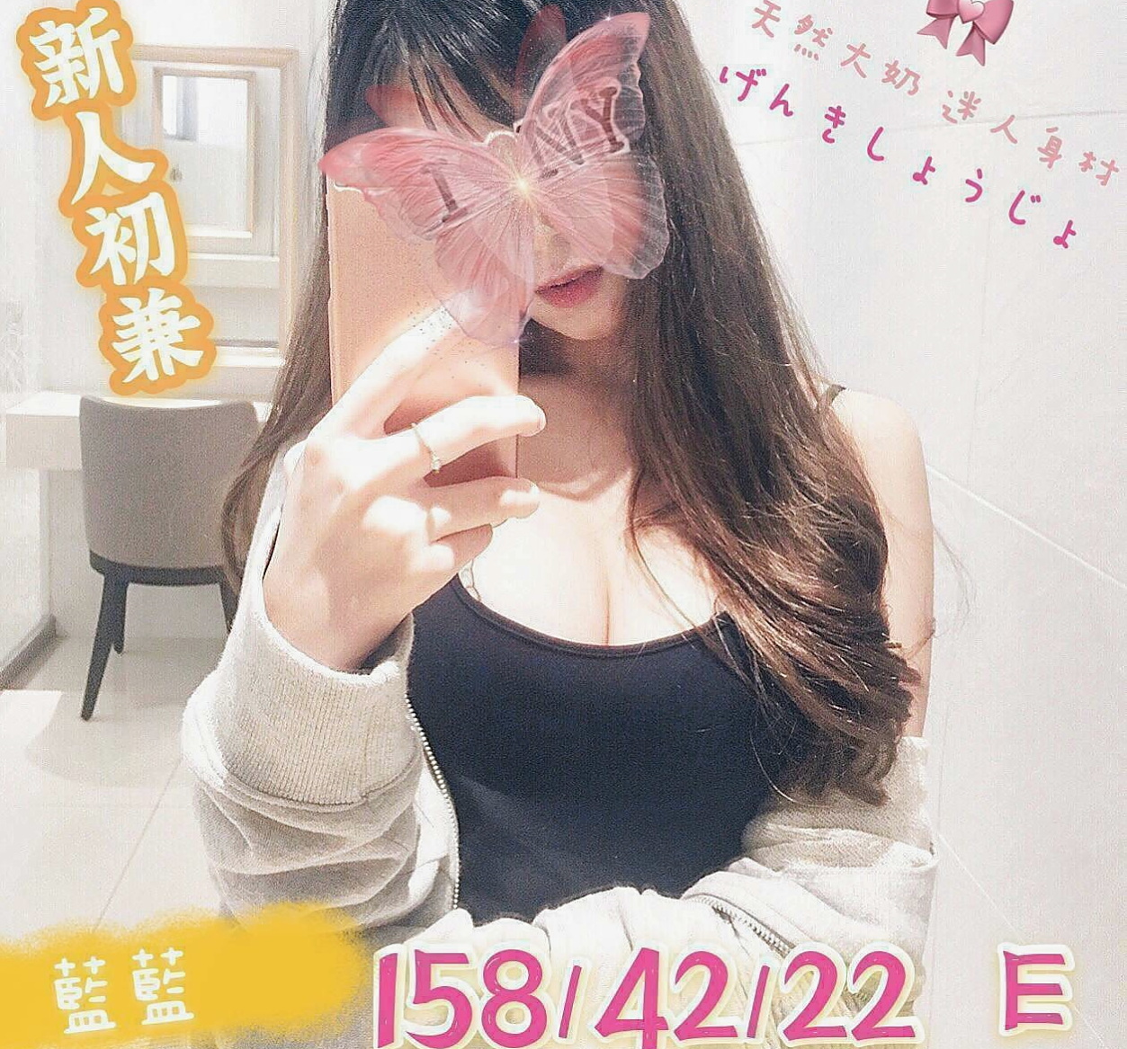 中和外送茶莊 氣象報告｜雪菲｜超骨感美少女｜胸圍C罩杯年齡21歲身高168cm體重46kg｜服務超優 騷鮑緊實淫水多多  把精子吃掉 會覺得對皮膚好
